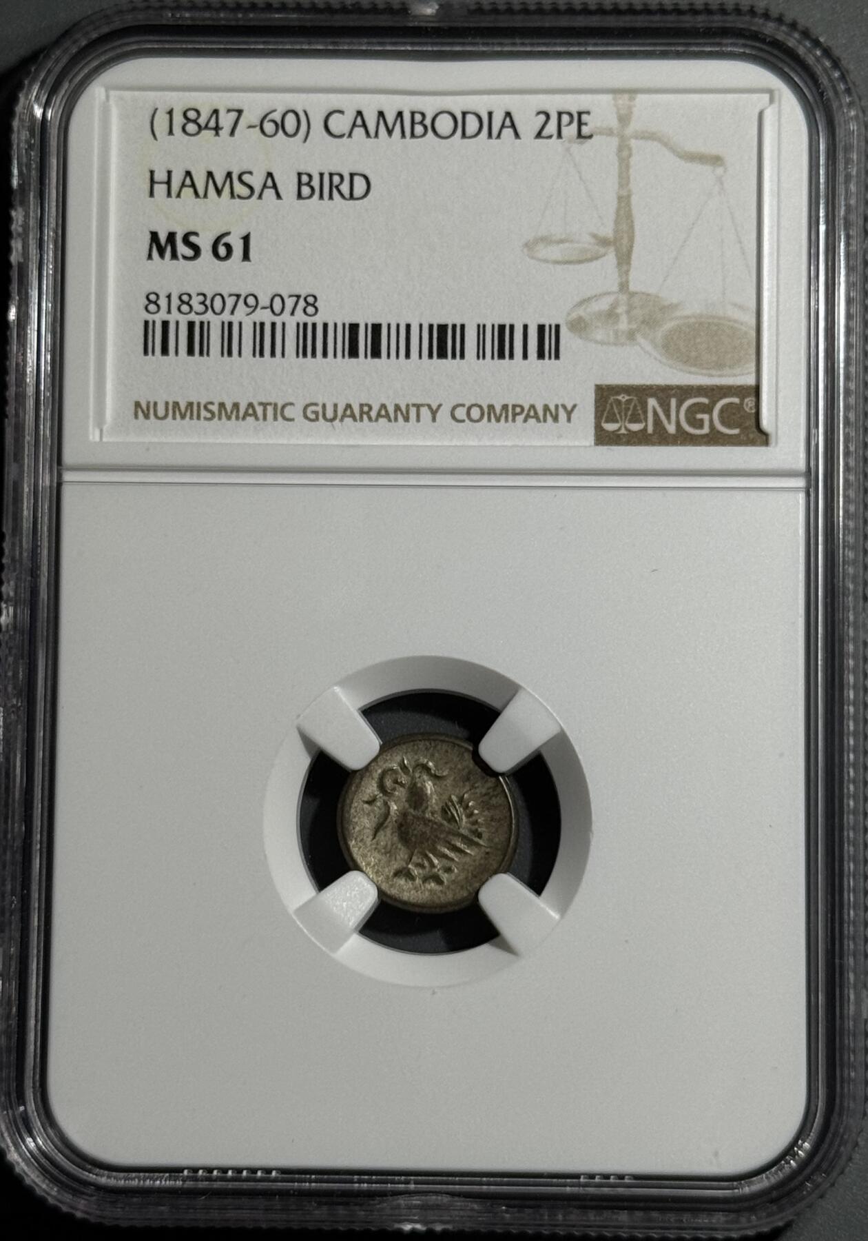 柬埔寨1847年红鸟2Pe银币 NGC-MS61 