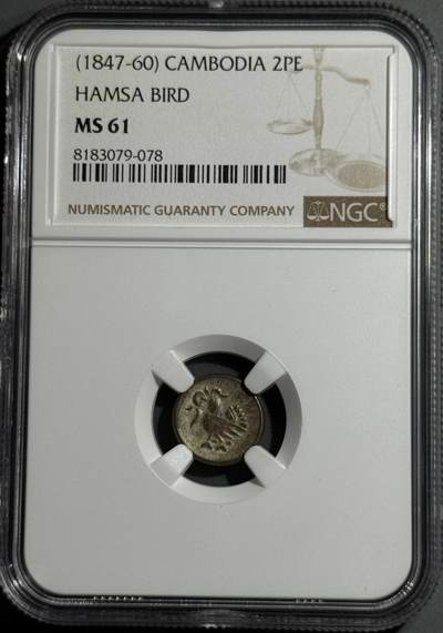 柬埔寨1847年红鸟2Pe银币 NGC-MS61  - 柬埔寨1847年红鸟2Pe银币 NGC-MS61 