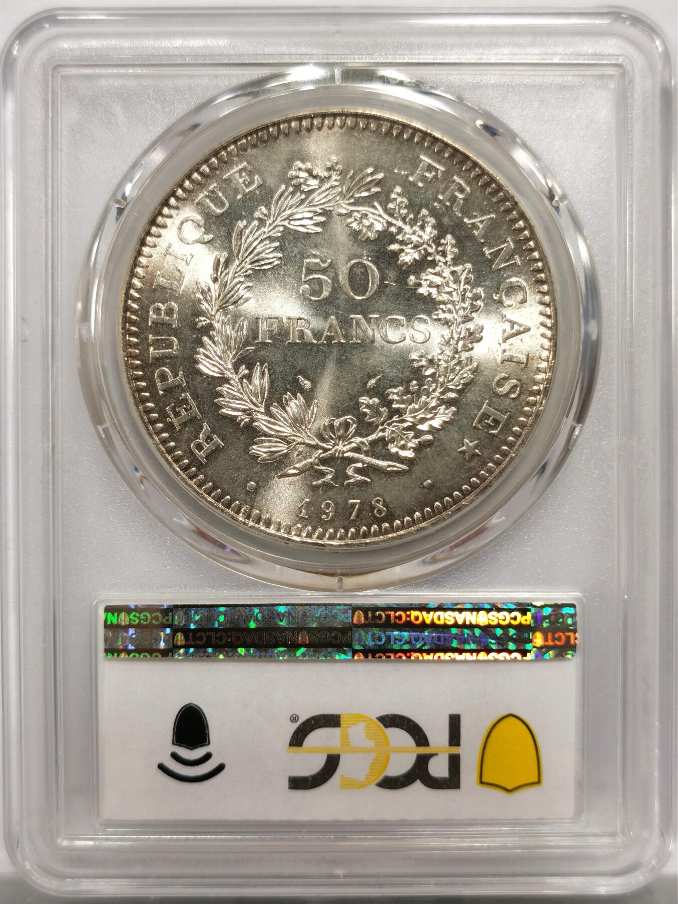 博洋堂世界钱币拍卖第143期（全场包邮） PCGS MS65 法国1978年大力神50法郎银币
