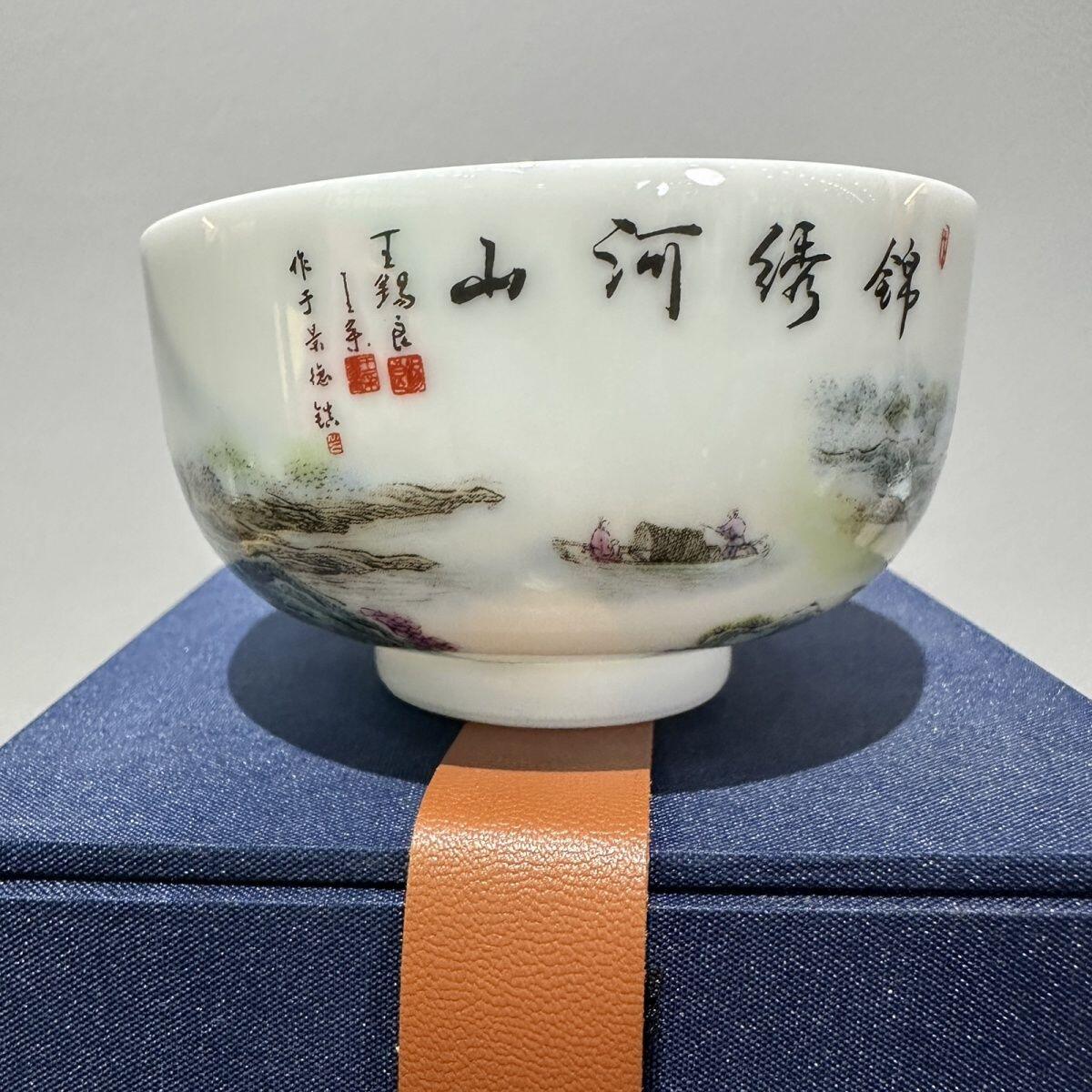听雨轩  景德镇工艺美术大师作品专场 景德镇陶瓷 国级王锡良大师手工《锦绣河山图》主人杯收藏证书礼盒