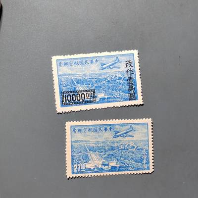 PCAI钱币22-555 乱七八糟小专场 - 航空邮票一套
