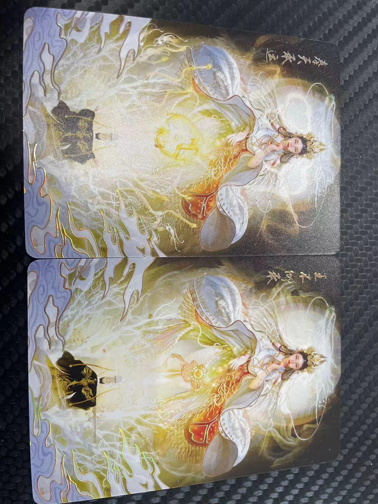 寸草不生拍卖会 第十一期 焱卡文化 刷子老师特卡  奉天承运 幻彩一对