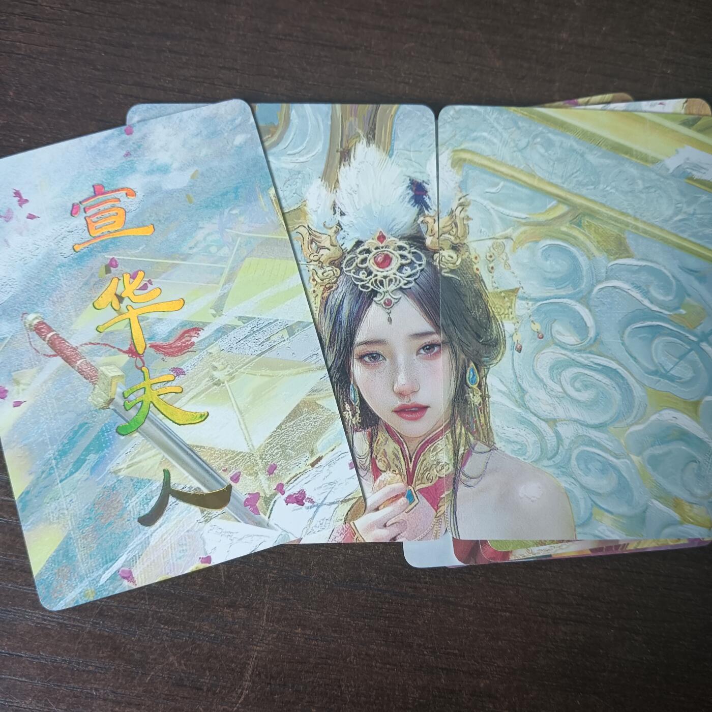 花开卡拍第43期（10月19号周日截拍，品控勿拍!!!拍品不寄存，运费5元，自制卡难免瑕疵，可能存在轻微撞角爆边等出厂瑕疵，品控介意勿拍！） 燎原人间传 宣华夫人 九拼普卡 9张