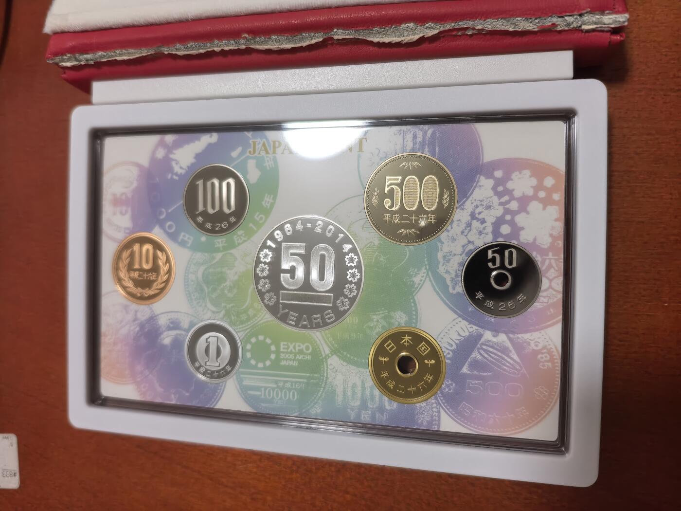 长老汇蛇年精选第六十二场拍卖 2014日本纪念币发行50周年6枚精制币套装，含同主题20克999银的全息银章1枚，盒证全