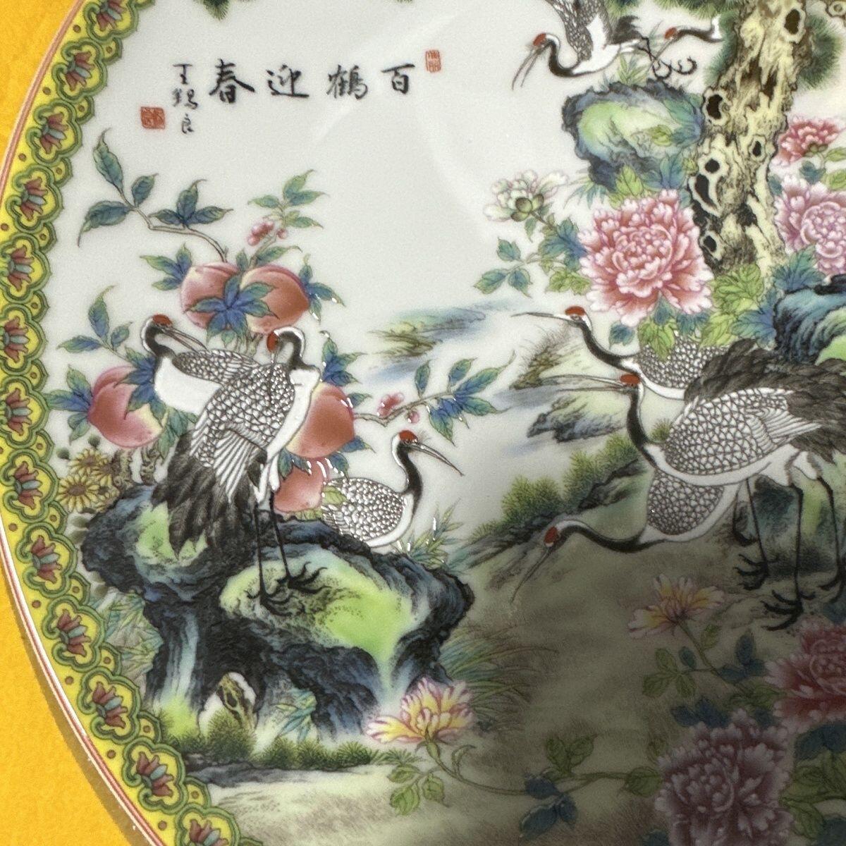 听雨轩  景德镇工艺美术大师作品专场 王锡良《百鹤迎春》赏盘 礼盒