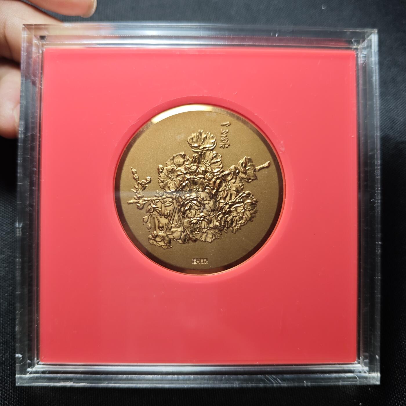 KK钱币收藏小铺  （套币 批量/好品散币 银币）专场  2月预留时间 周末发货 日本官方造币厂 主题铜章  