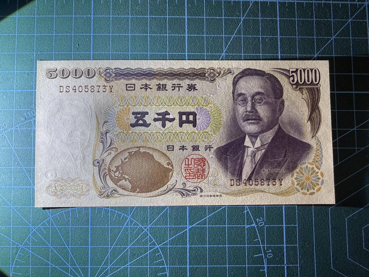 【炜奕收藏】，第四十七期 日本5000元，新渡户稻造，UNC品相
