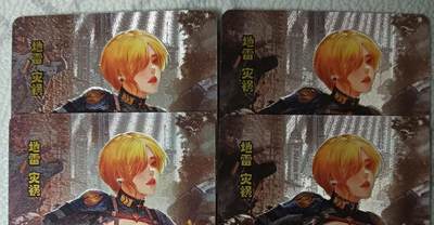 花开卡拍第43期（10月19号周日截拍，品控勿拍!!!拍品不寄存，运费5元，自制卡难免瑕疵，可能存在轻微撞角爆边等出厂瑕疵，品控介意勿拍！） - 砖家卡牌 军魁 黑方地雷 灾祸 3+1，第4张特藏 粗闪