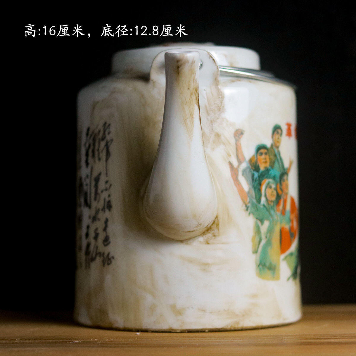 红色记忆专场 样板戏提梁壶
