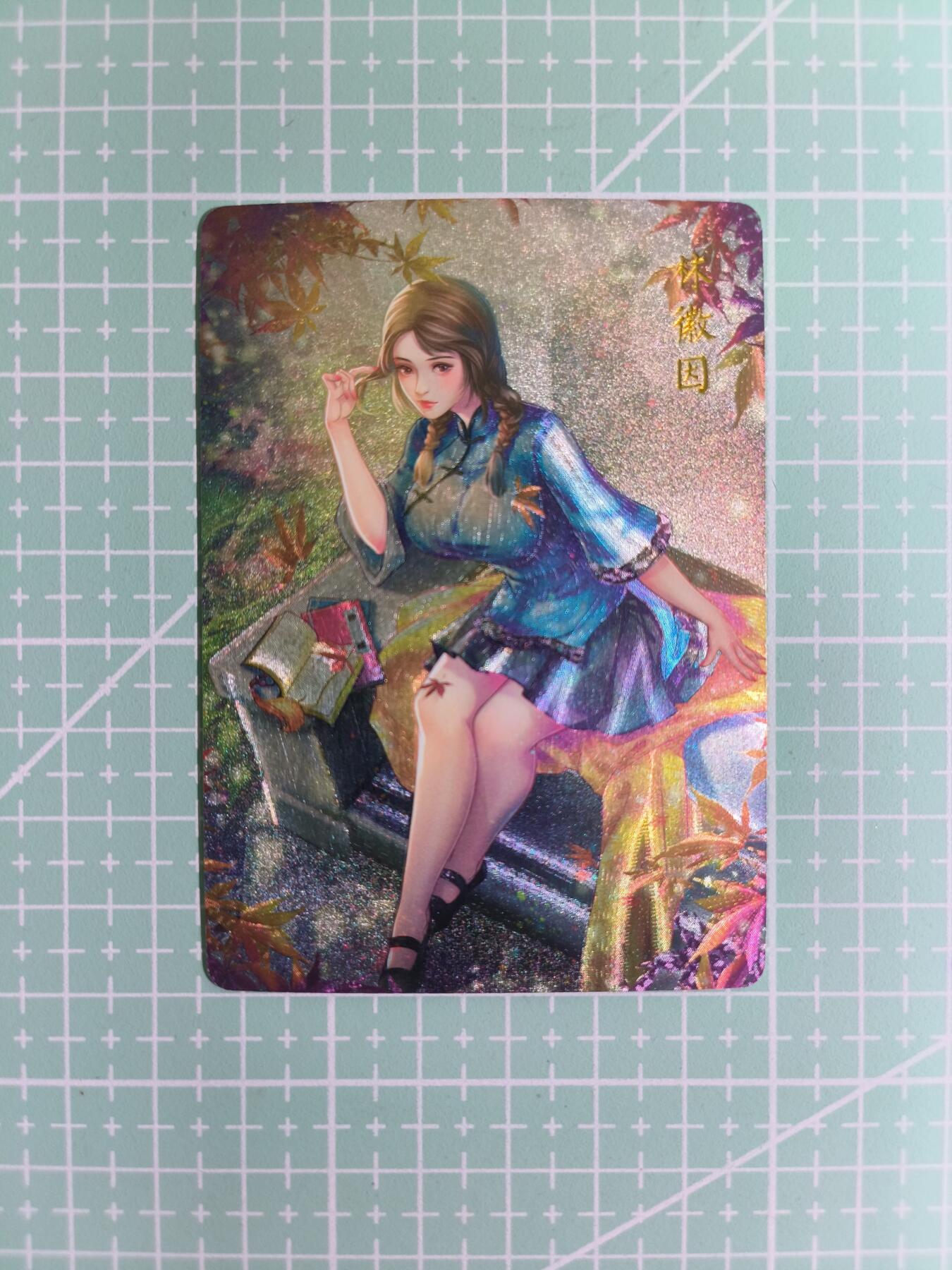 C先生卡牌 第14期 《神州百花谱》《Art系列》《人间传》持续收拍品中... 【粗闪】燎原×玲姐《民清篇》林微因