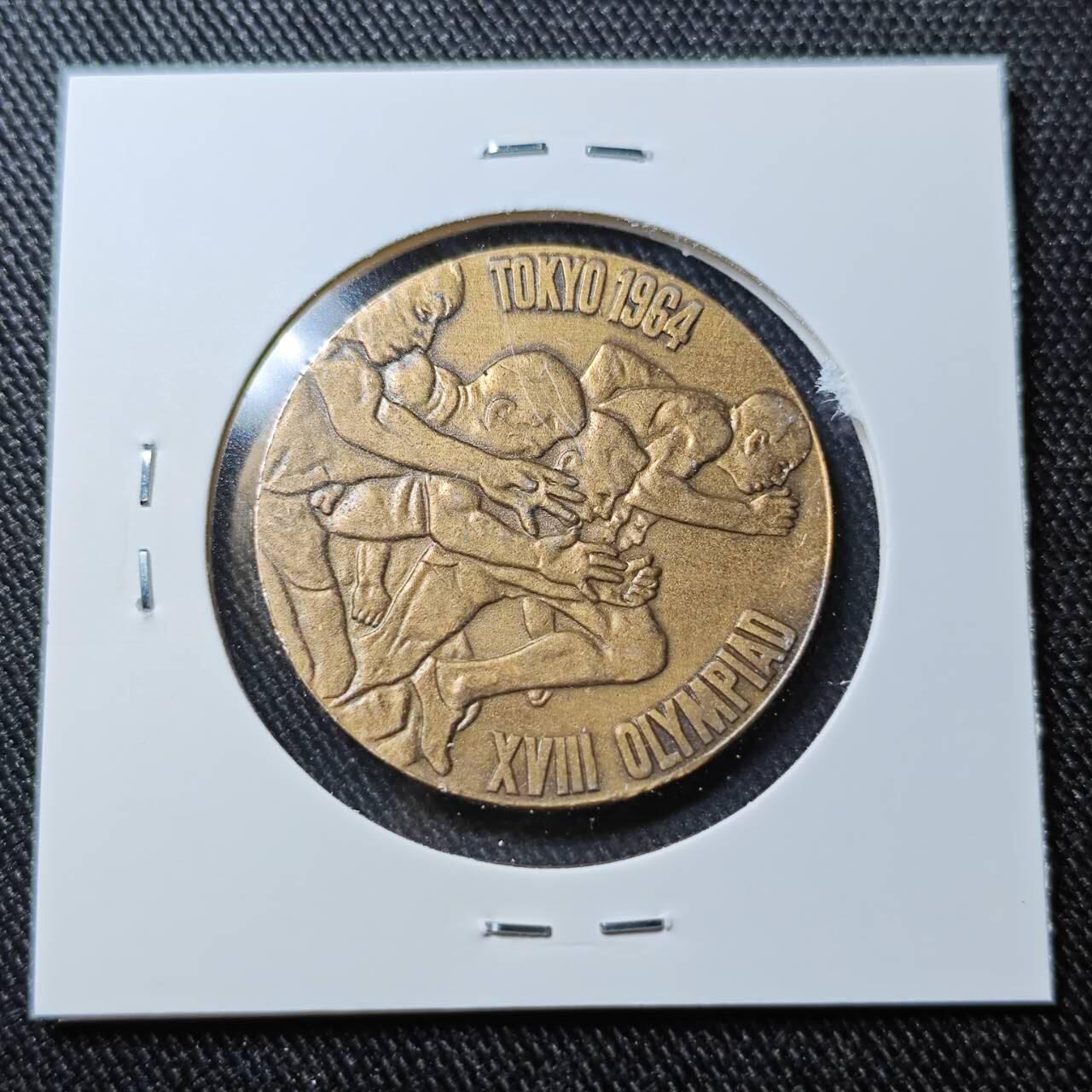 KK钱币收藏小铺  （套币 批量/好品散币 银币）专场  2月预留时间 周末发货 1964日本奥运纪念章 