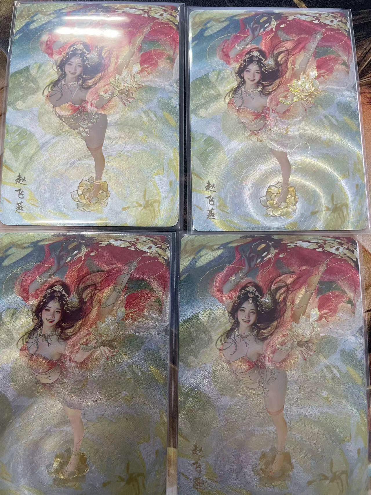 寸草不生拍卖会 第十一期 刷子人间传赵飞燕双服饰粗闪+幻粗四张