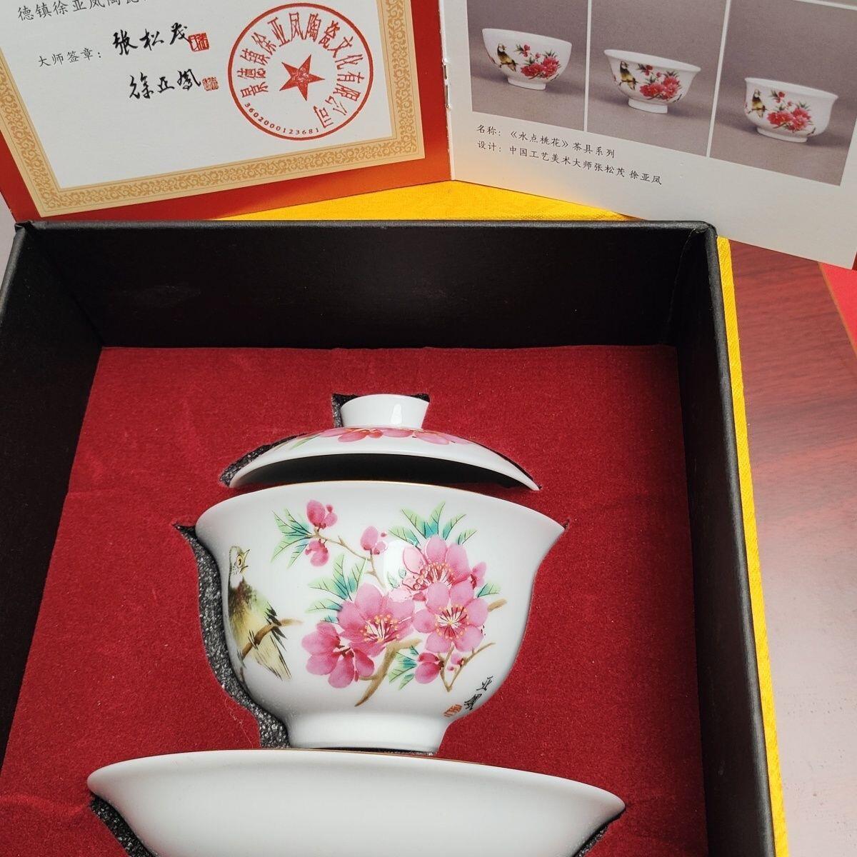 听雨轩  景德镇工艺美术大师作品专场