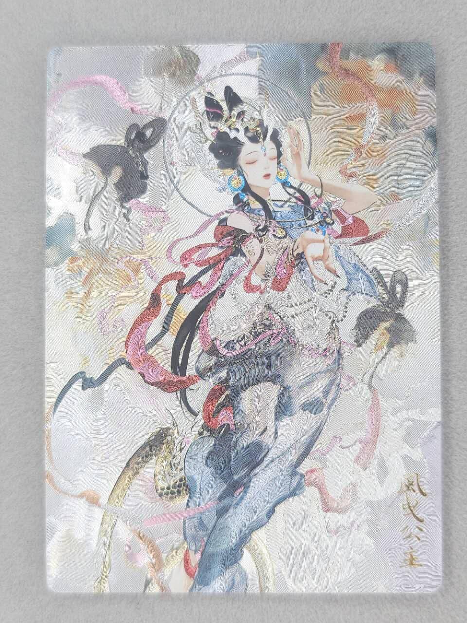 龙虎卡牌第五十九场（无佣金，满120包邮，周六晚上结拍，欢迎送拍） 粗闪卡 奇点 风曳公主