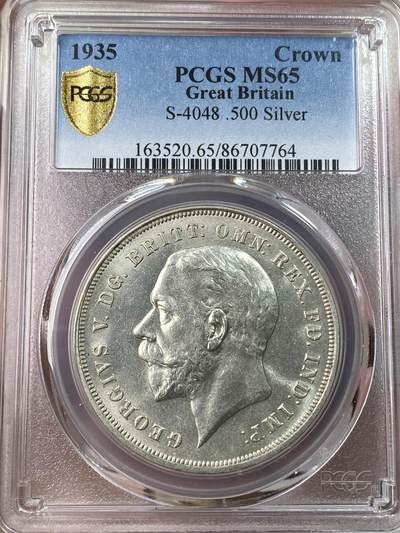 万国钱币拍卖第053期【万国秋季大拍下●周五周六两场连拍】 - PCGS MS65 1935年英国乔治六世木马屠龙克朗 BU英系经典传承之作
