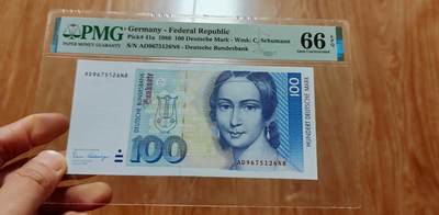 四版币，港钞，德国马克，斯里兰卡，建国钞 - 德国100马克