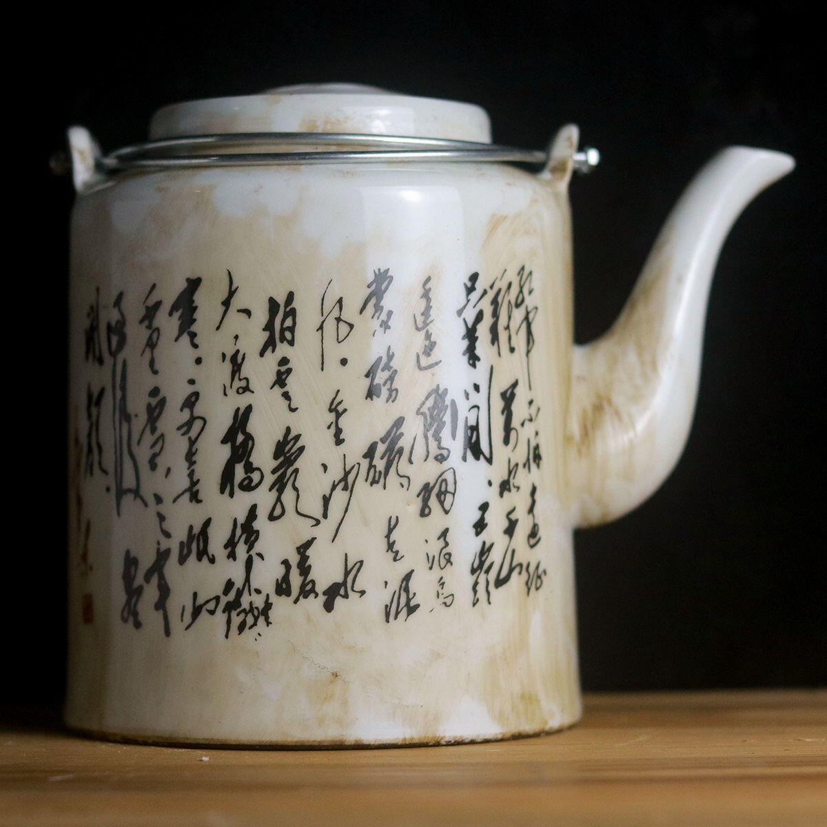 红色记忆专场 样板戏提梁壶