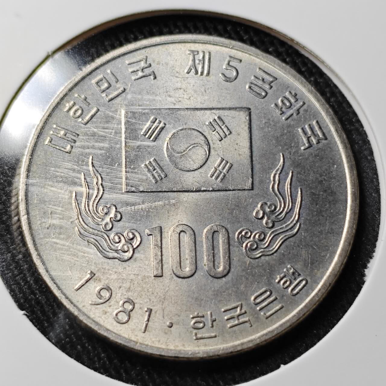 KK钱币收藏小铺  （套币 批量/好品散币 银币）专场  2月预留时间 周末发货