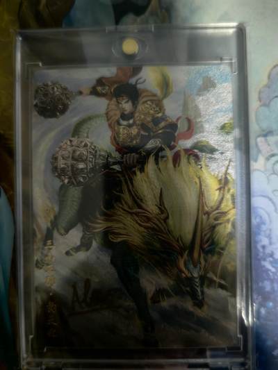 海绵宝宝卡牌专拍第5场(本场有自留价 各种亲签卡，套卡大套，自制卡难免瑕疵，可能存在轻微撞角爆边等出厂瑕疵，品控介意勿拍！) - 卡玩帕克 封神天下 遂人亲签 黄天化