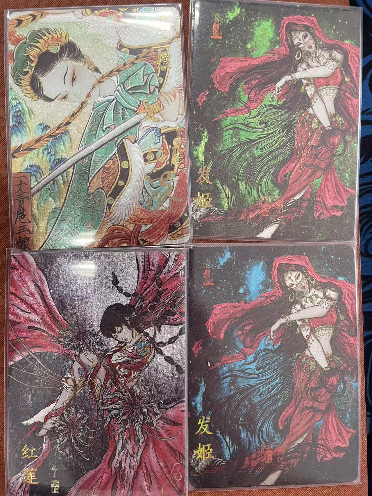 寸草不生拍卖会 第十一期 卡萃pr卡1-4号
