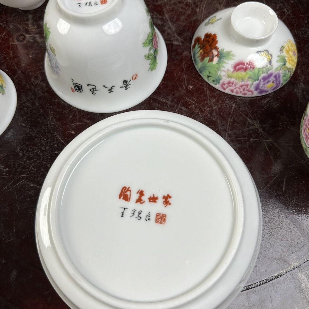 听雨轩  景德镇工艺美术大师作品专场 国级大师王锡良《国色天香》茶具套组/收藏证书礼盒