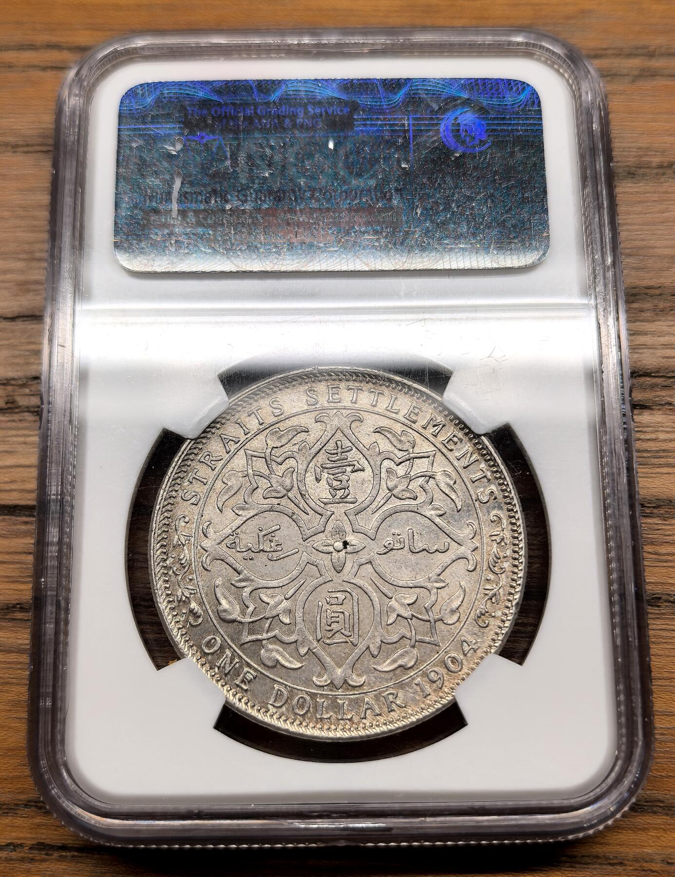 御风而行｜帝国遗韵 凡希社世界钱币微拍第三百十二期 1904B英属海峡殖民地爱七壹元大样NGC-MS62，柔美淡彩。（附视频）