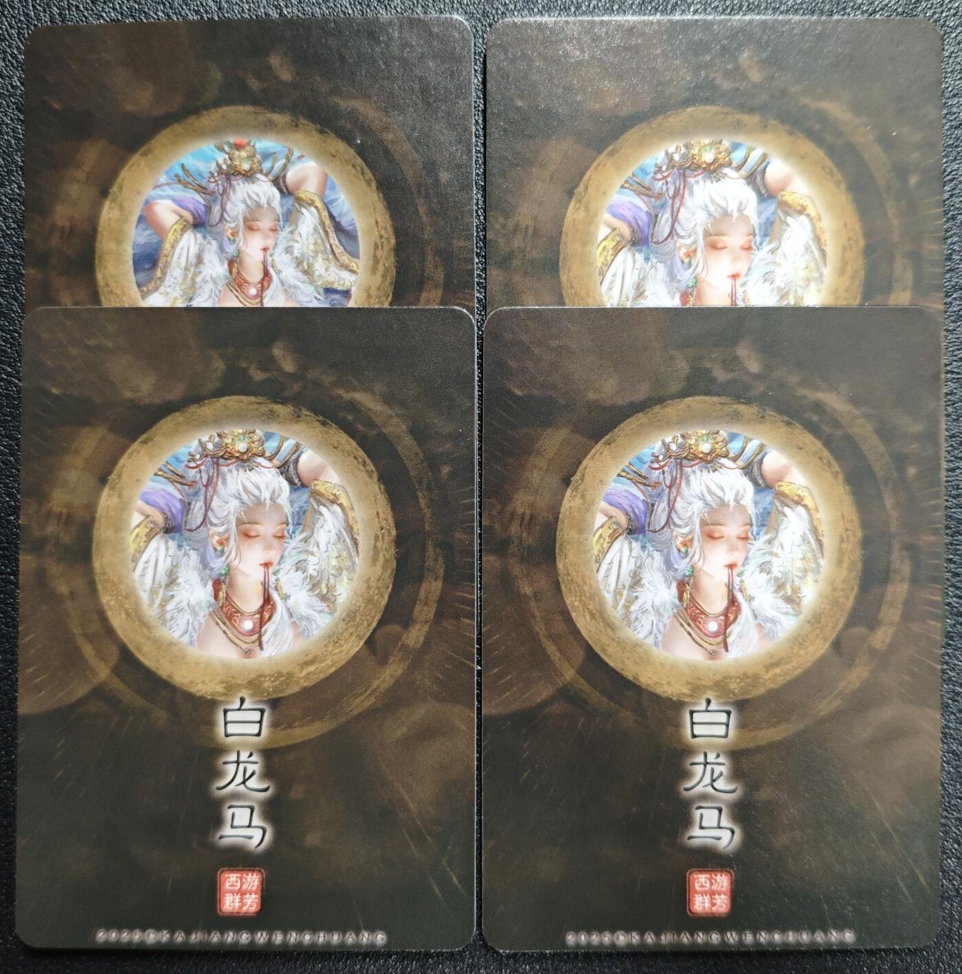 天玑星卡拍第130期《10.20周一截拍》持续收拍收评中 满赠卡需备注