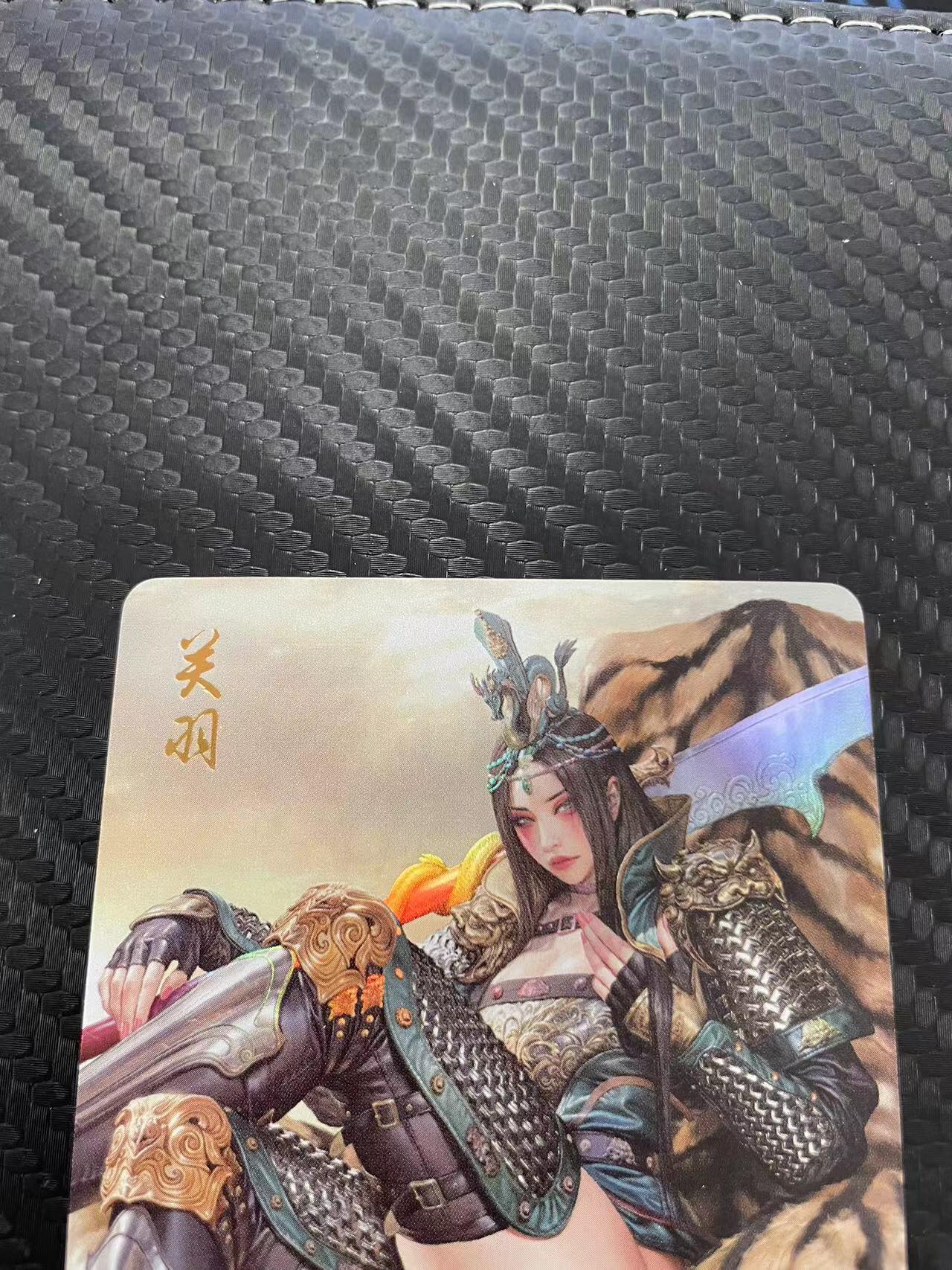寸草不生拍卖会 第十一期 燎原文化 三国姬 特卡 关羽彩闪