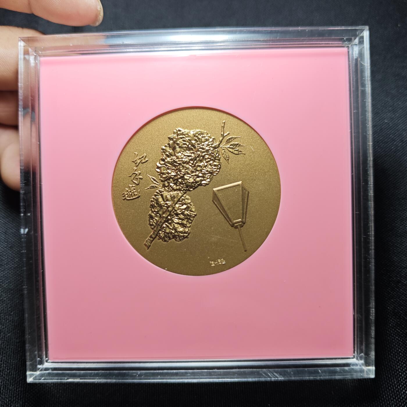 KK钱币收藏小铺  （套币 批量/好品散币 银币）专场  2月预留时间 周末发货  日本官方造币厂 主题铜章 