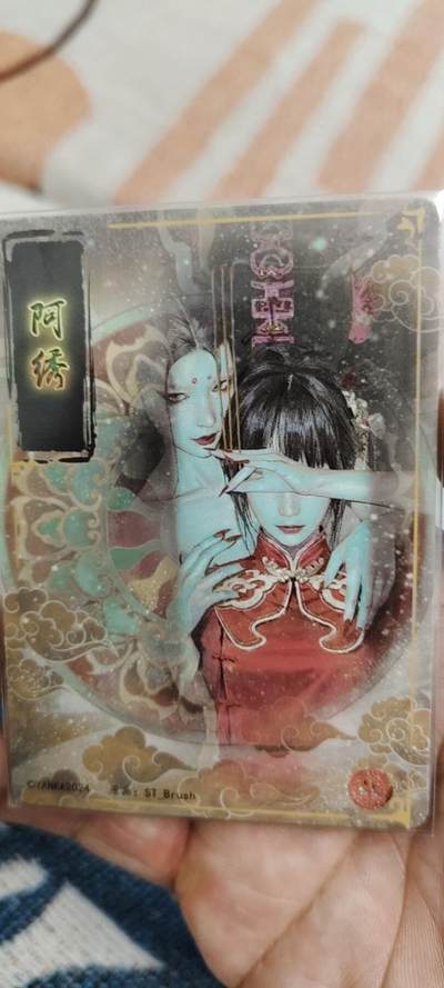 秋原瞳的小店第二十五期（持续收拍，时光冉冉，又是即将带走🍁🍁🍁飘落🌨️🌨️🌨️的季节，一大批好物正在路上，敬请期待） - 燎原粗闪一对特卡——阿秀，暗黑风，实物非常邪恶