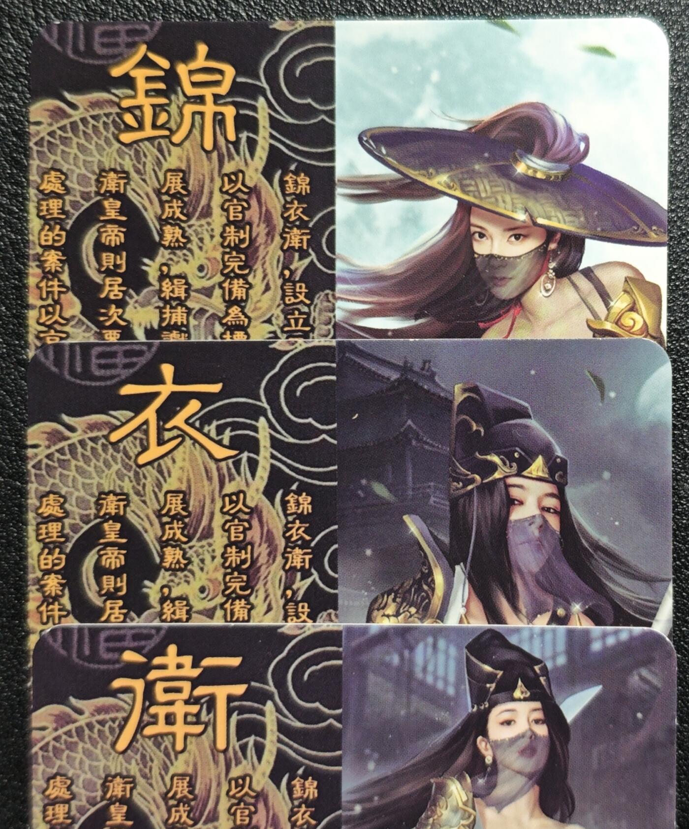 天玑星卡拍第130期《10.20周一截拍》持续收拍收评中 满赠卡需备注 卡将卡牌 特藏卡 锦衣卫 彩闪 三张