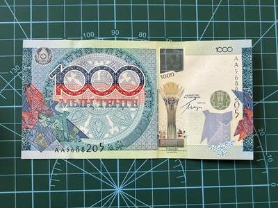 【炜奕收藏】，第四十七期 - 2010年哈萨克斯坦1000坚戈纪念钞，UNC品相，AA冠号码无347