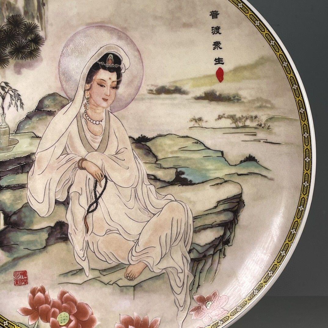 听雨轩（1）  古玩陶瓷专场 五彩观音图纹赏盘