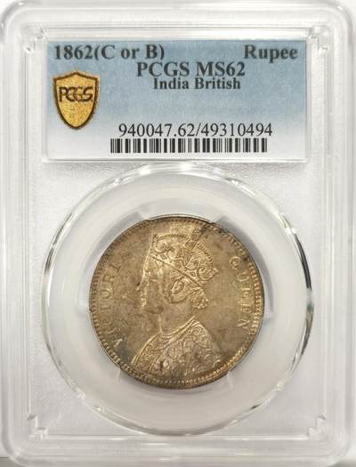博洋堂世界钱币拍卖第143期（全场包邮） - PCGS MS62 英属印度1862年维多利亚1卢比银币，少见金色包浆四点版