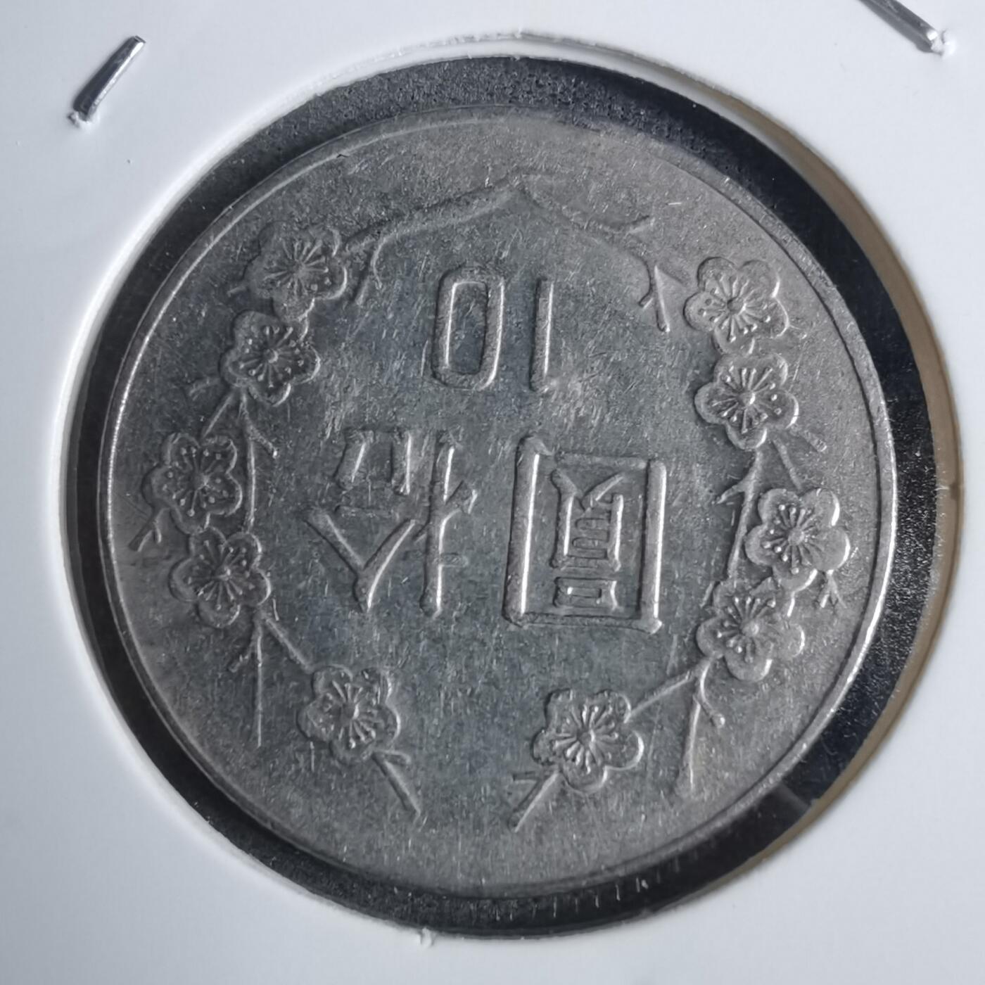 沼泽如烟--第877场