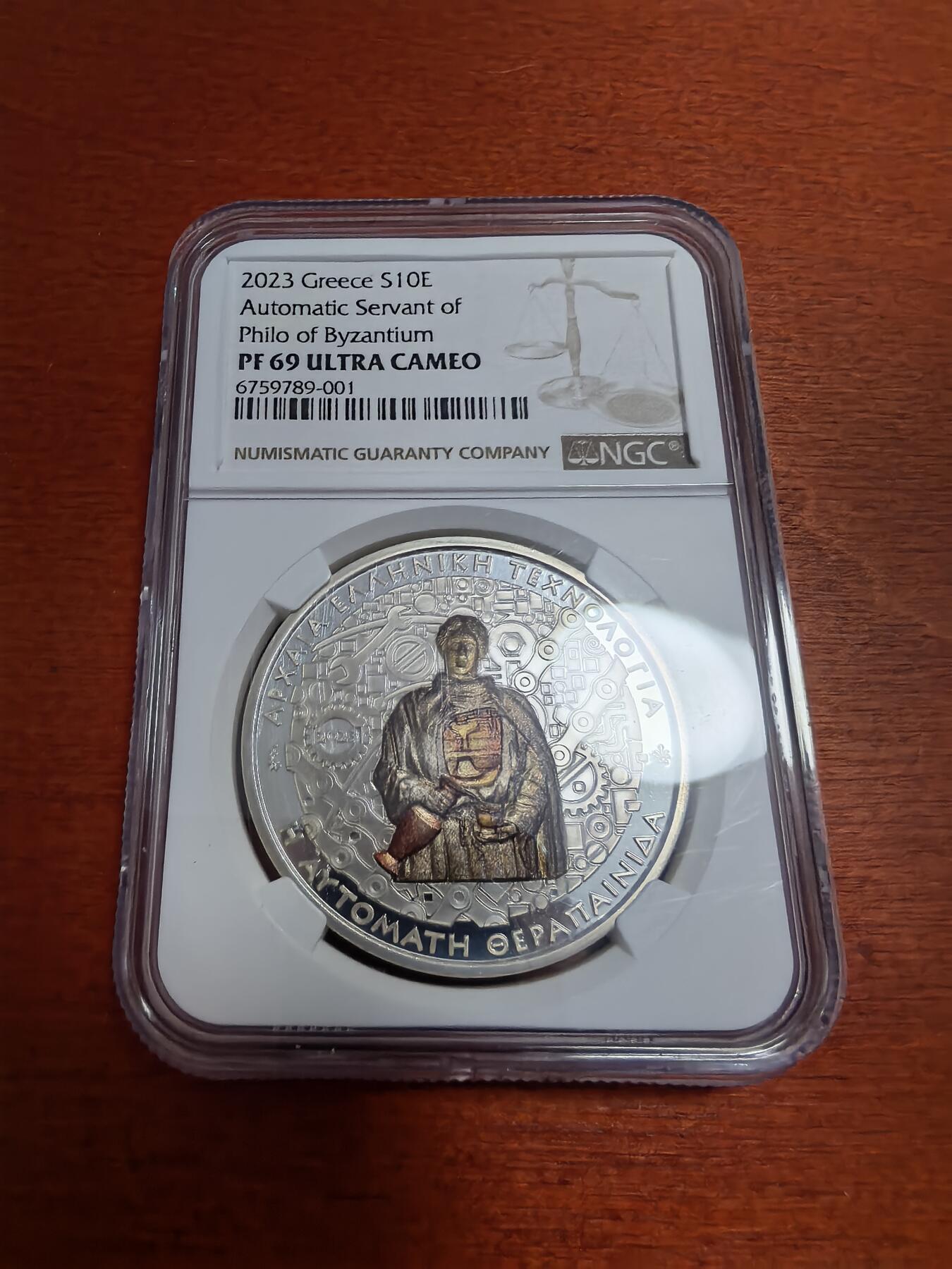 长老汇蛇年精选第六十二场拍卖