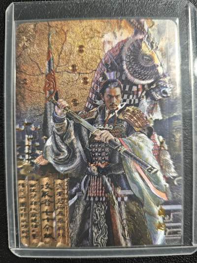 天玑星卡拍第130期《10.20周一截拍》持续收拍收评中 满赠卡需备注 - 百里卡牌 中华百将传 白起 粗闪