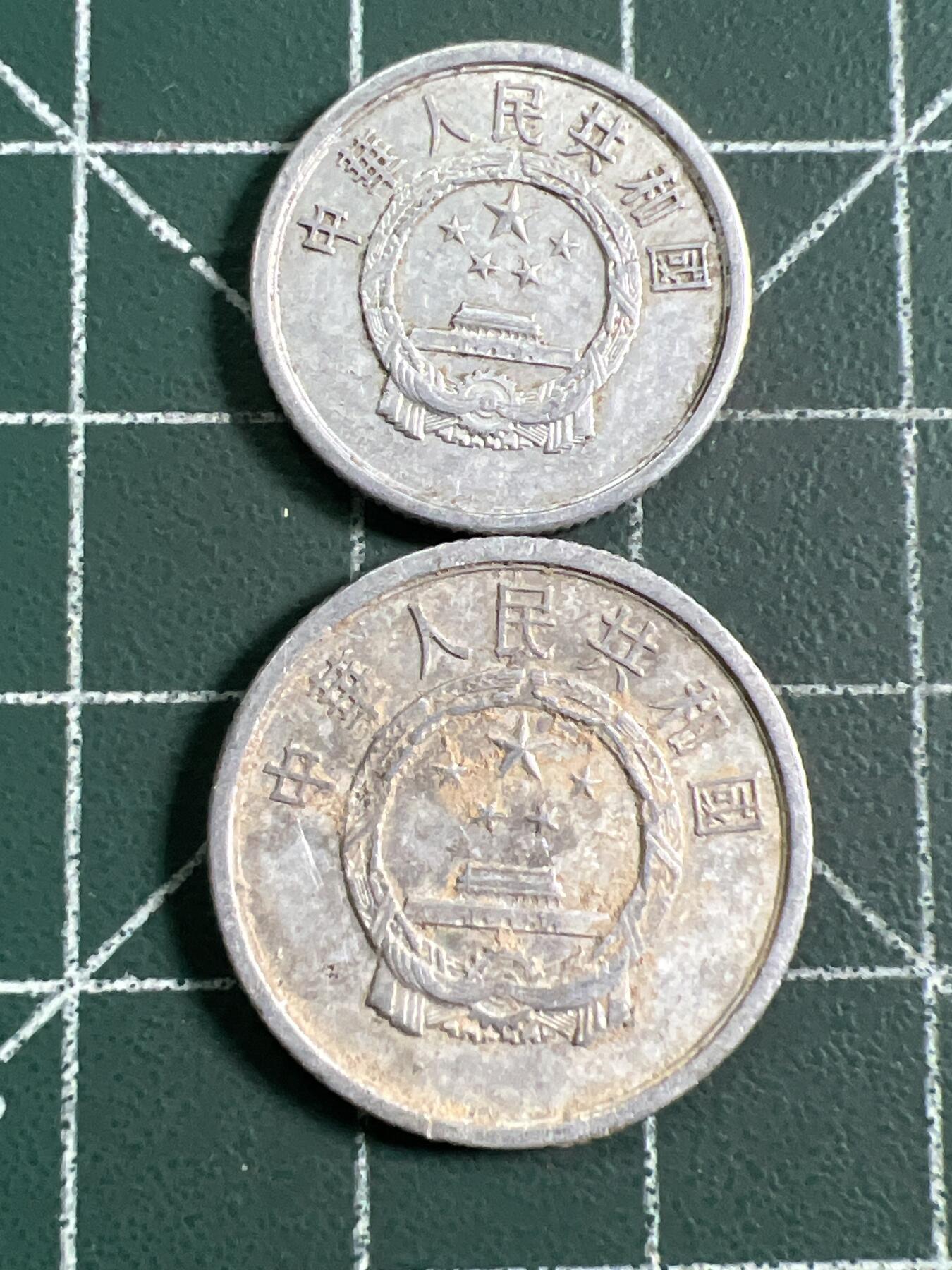 第1024 硬币专场 （无押金，捡漏，全场50包邮，偏远地区除外，接收代拍业务，本店十天发一次货） 铝币 2枚