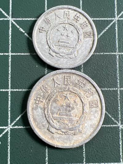 第1024 硬币专场 （无押金，捡漏，全场50包邮，偏远地区除外，接收代拍业务，本店十天发一次货） - 铝币 2枚