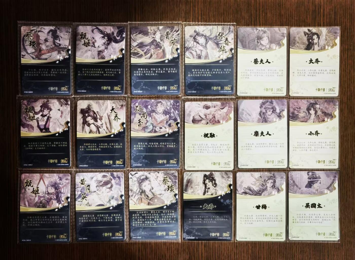 天玑星卡拍第130期《10.20周一截拍》持续收拍收评中 满赠卡需备注 卡游三国，白玉青玉黄玉，妹卡精挑，抽卡机全新原膜（18张）