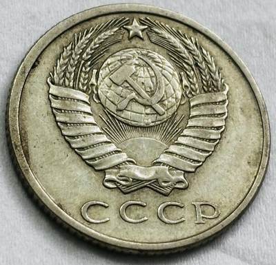 神仙姐姐-中外币专场22 1961 年苏联 15 戈比