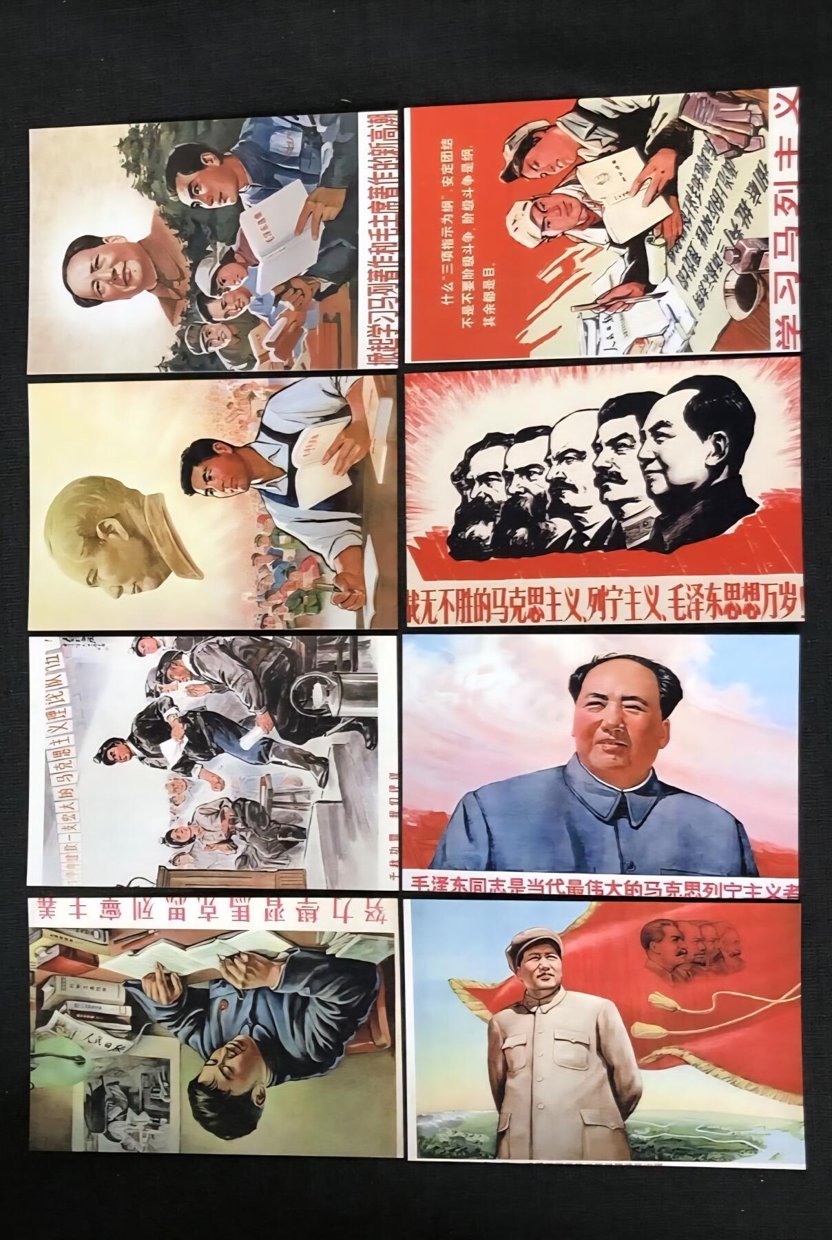 红色记忆专场 主席明信片一套8枚高清珠光纸