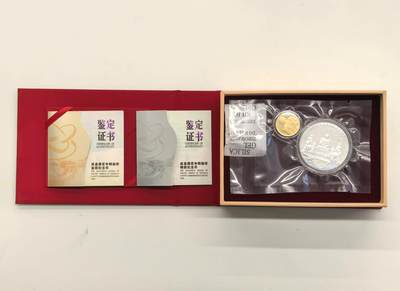 博洋堂世界钱币拍卖第143期（全场包邮） - 2024年中国应县佛宫寺释迦塔金银纪念币套装