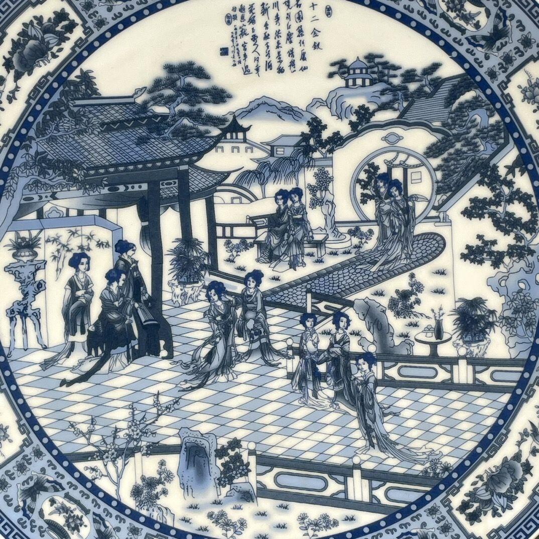 听雨轩（1）  古玩陶瓷专场 青花人物故事赏盘