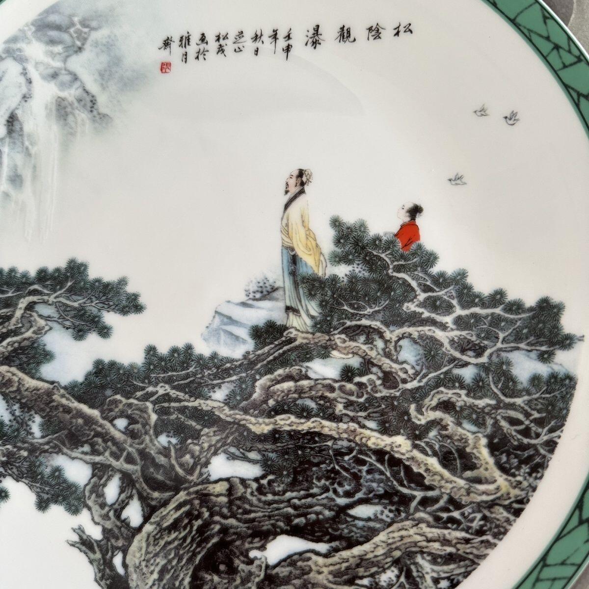 听雨轩  景德镇工艺美术大师作品专场