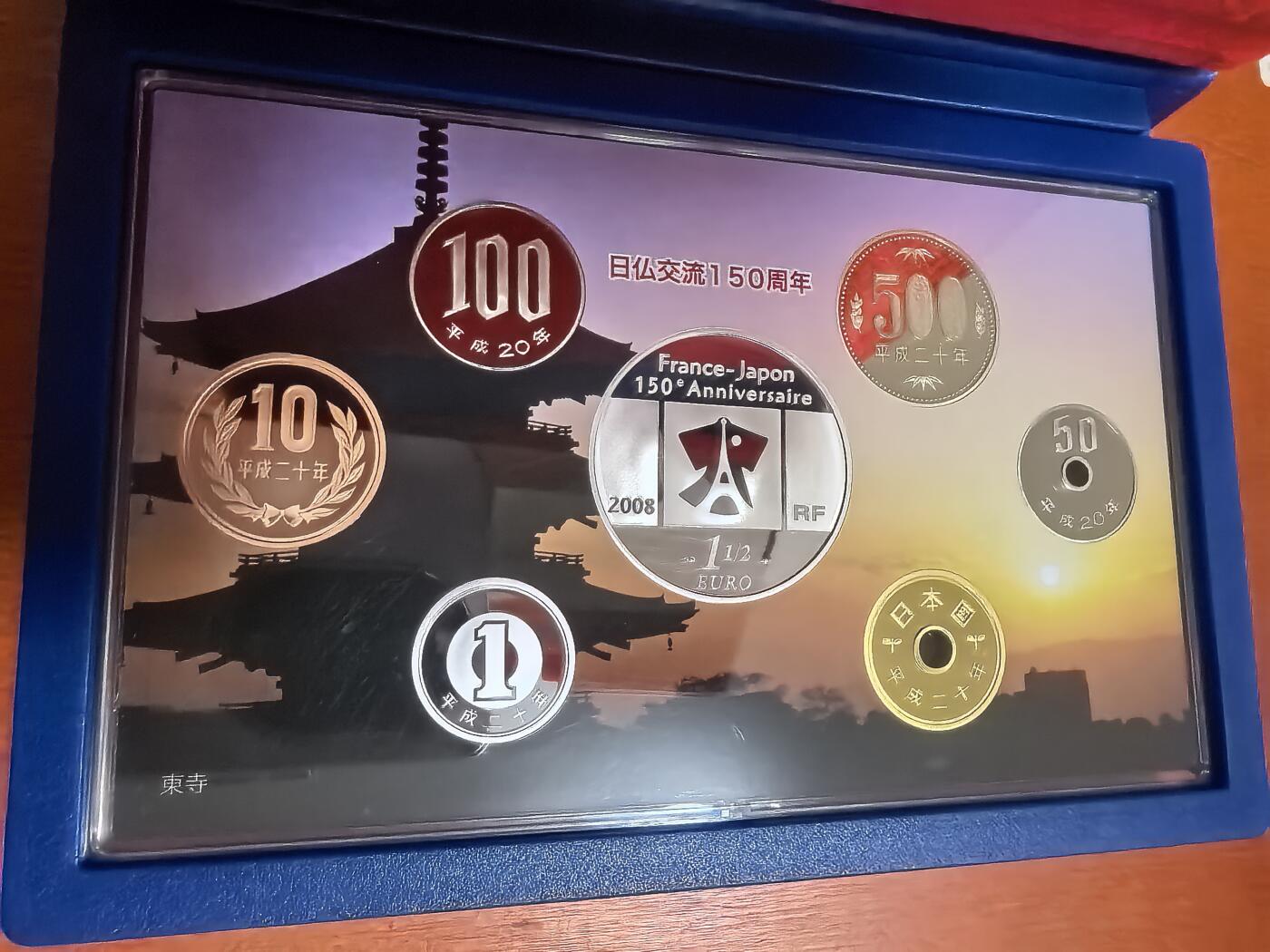 长老汇蛇年精选第六十二场拍卖 2008日本与法国友好交流年6枚精制币+1.5欧元精制银币1枚，盒证全（含法国银币证书）