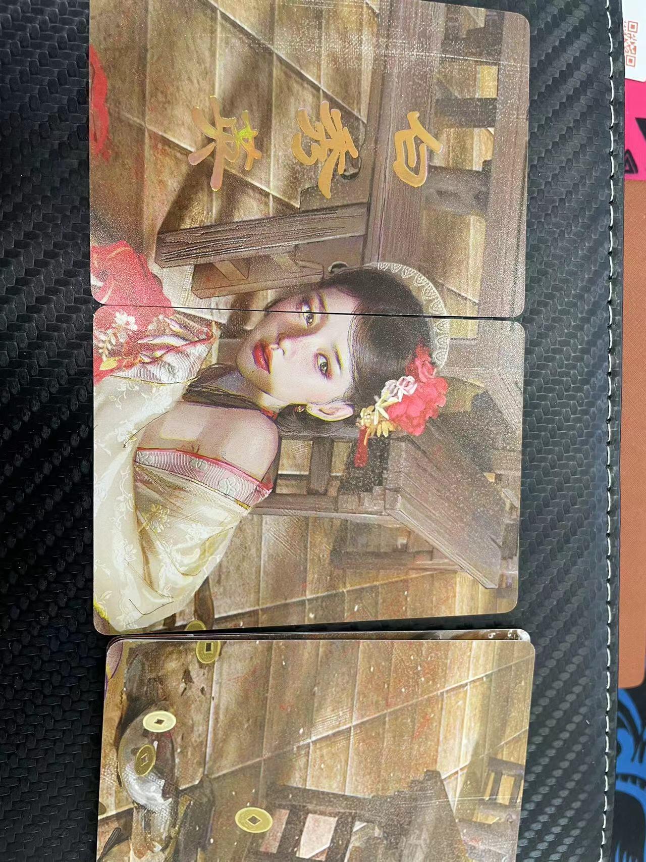 寸草不生拍卖会 第十一期 燎原文化 刷子老师 白秀英 9宫