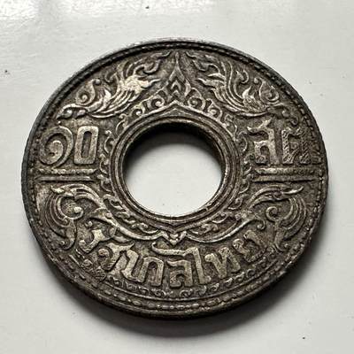 🌹外币初藏🌹🐯2025年第116场  每周二四六晚8️⃣点 接代拍 - 泰国1941年10萨当银币—10