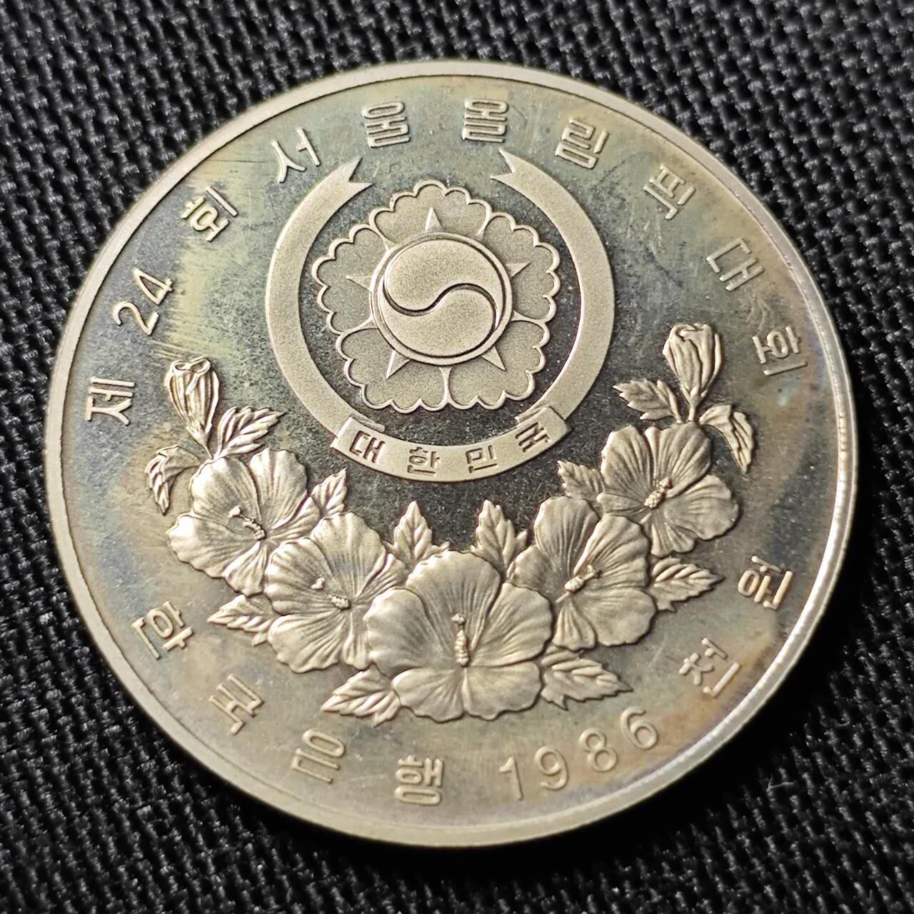 KK钱币收藏小铺  （套币 批量/好品散币 银币）专场  2月预留时间 周末发货   1986韩国1000韩元纪念币 精制币