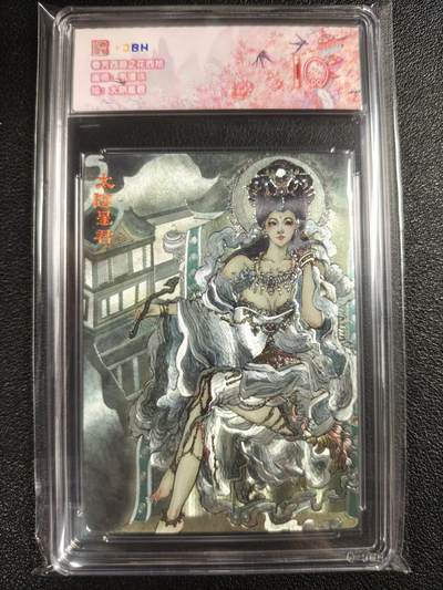 天玑星卡拍第130期《10.20周一截拍》持续收拍收评中 满赠卡需备注 - 范特卡 春芳西游之花西拾 韦清瑀 绘 太阴真君 JBH10